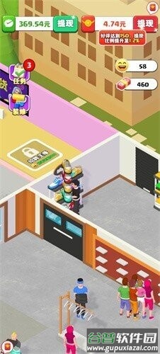 假如我开服装店官方正版截图3