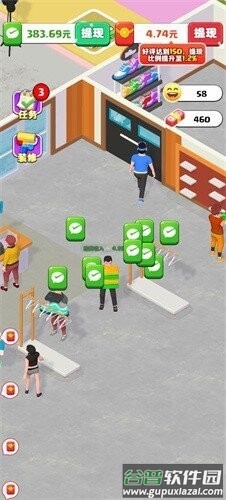 假如我开服装店官方正版截图4