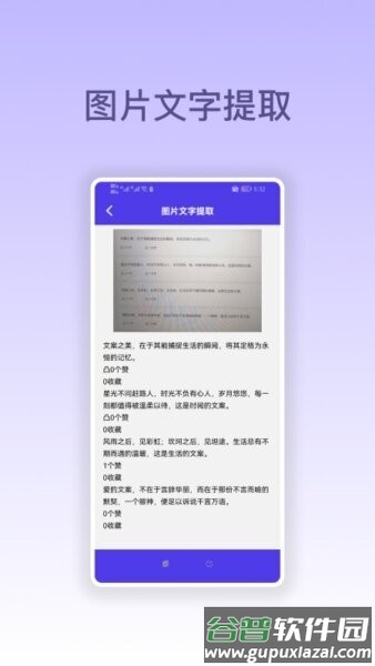 万能扫描仪软件免费版截图2