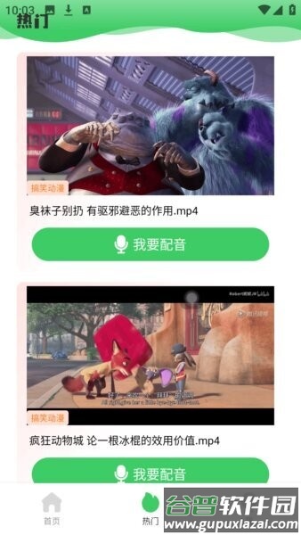 陪速课堂最新版截图4