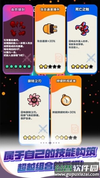 饥饿的外星人游戏免费内购(HungryAliens)截图3