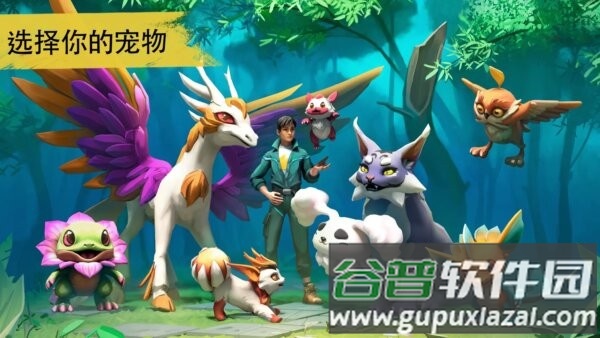 妖精生存内置GM菜单最新版本(Amikin Village)截图1