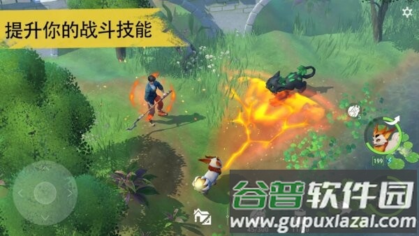 妖精生存内置GM菜单最新版本(Amikin Village)截图4