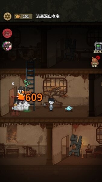 病毒大逃杀(内置功能菜单)截图5