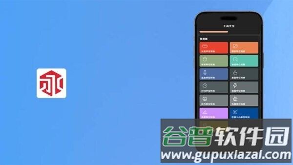 yonwin手机版截图2