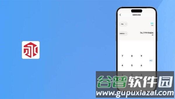 yonwin手机版截图3