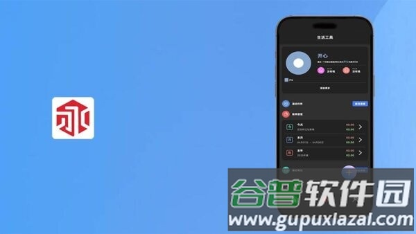 yonwin手机版截图4