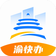 渝快办app下载重庆市v1.3.6
