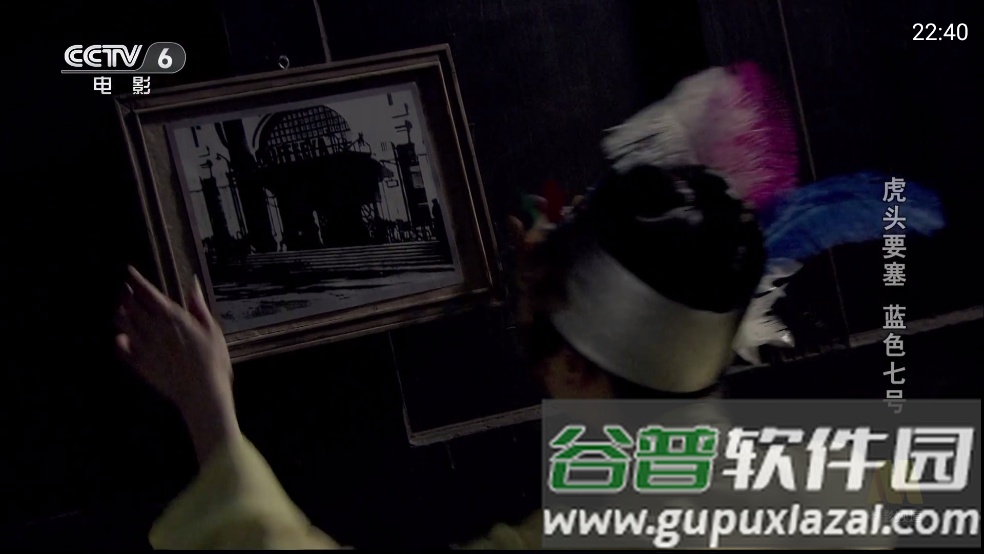 云享直播tv下载官方版截图1