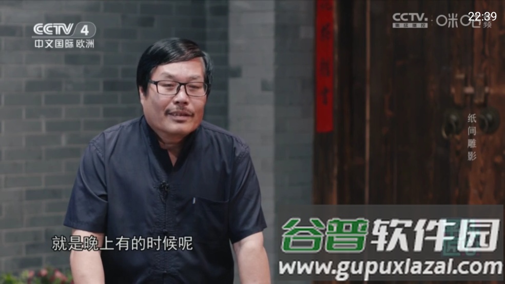 云享直播tv下载官方版截图2