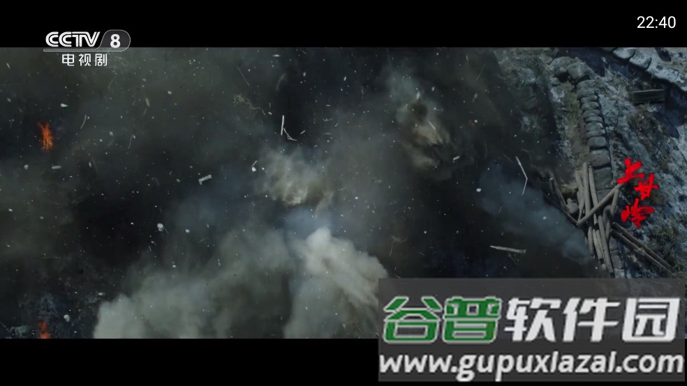 云享直播tv下载官方版截图3