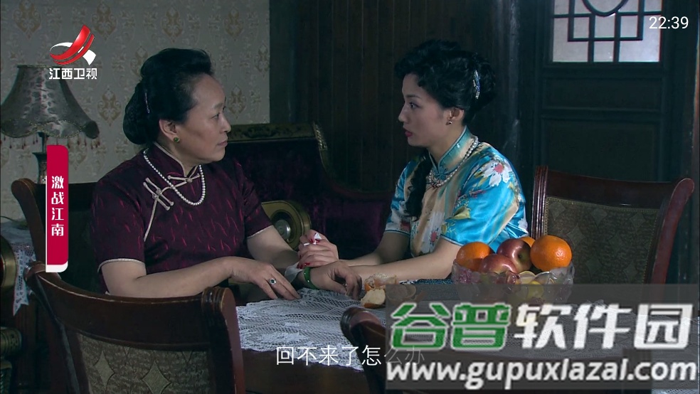 云享直播tv下载官方版截图4