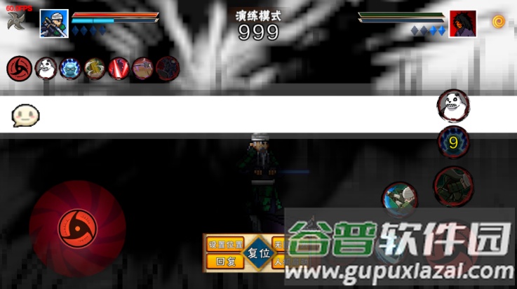 像素火影次世代三船截图4