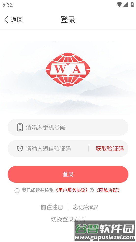 世知书屋官方版截图3