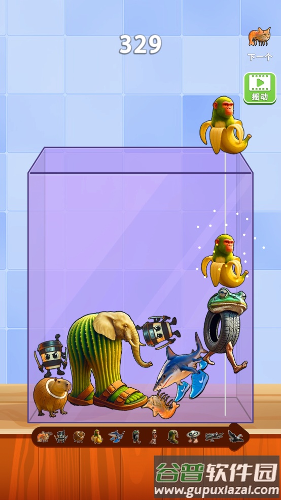 山海经合并游戏截图1