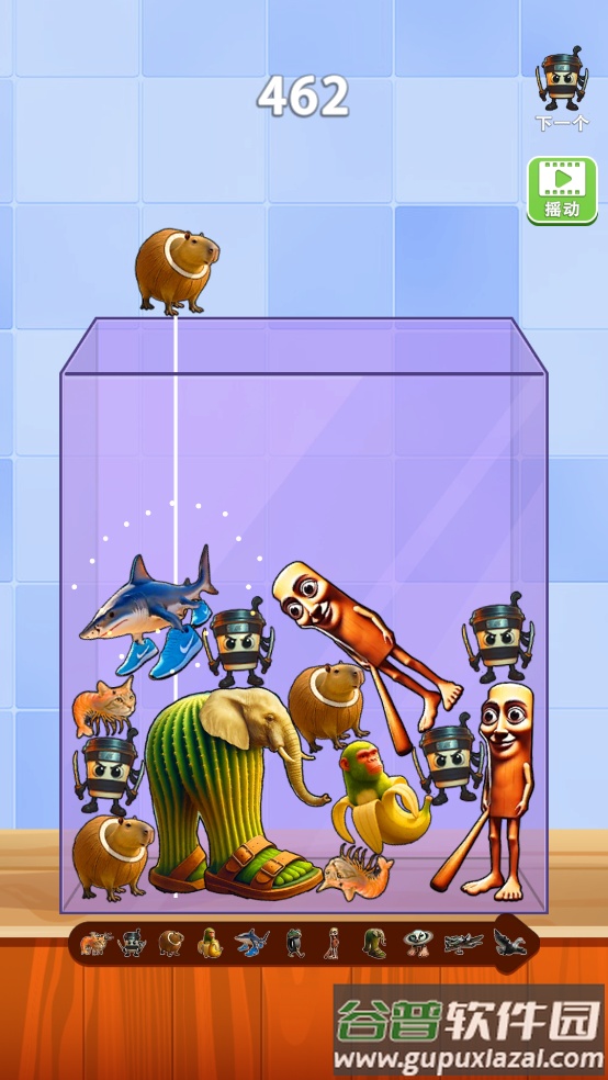 山海经合并游戏截图2