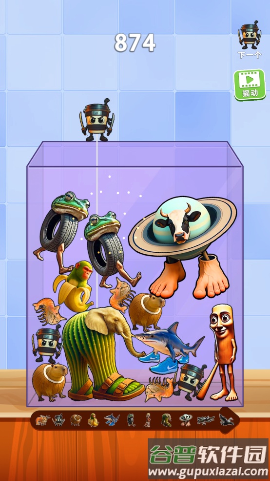 山海经合并游戏截图4