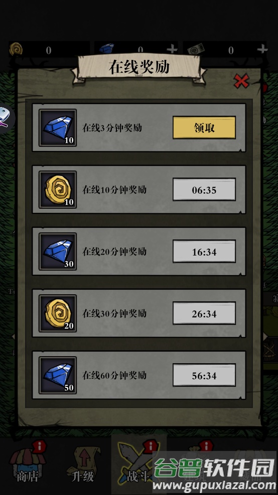 Silent Forest寂静森林生存游戏截图4