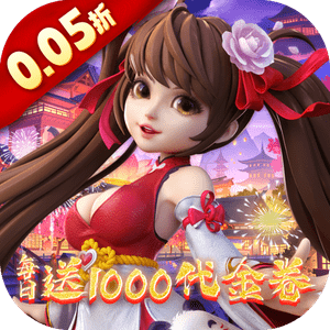 神州豪侠0.1折扣版v1.0.0