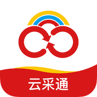 云采通采购平台v1.0.7