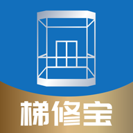 梯修宝app最新版本v1.5.5