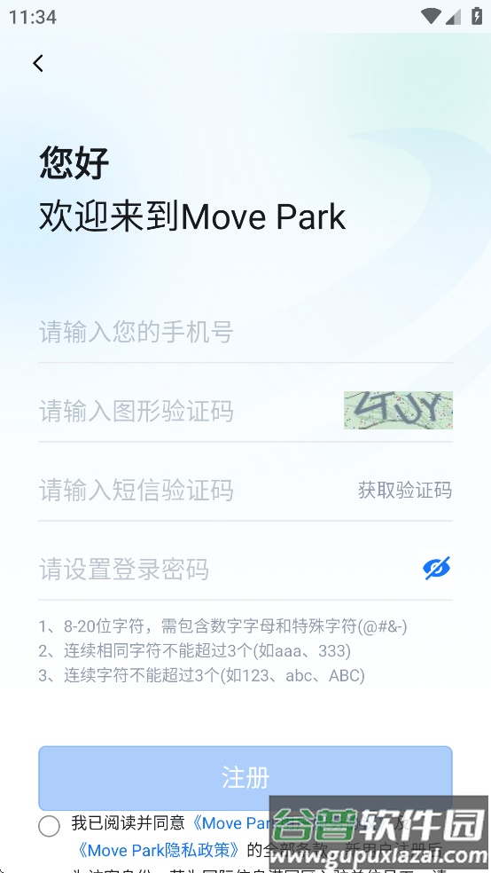 Move Park app截图3