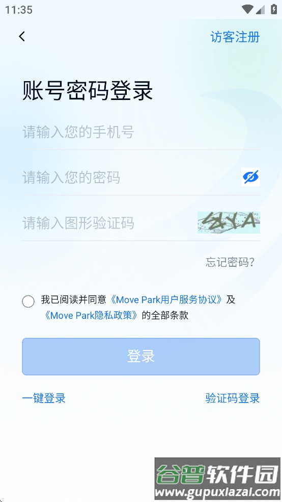 Move Park app截图4