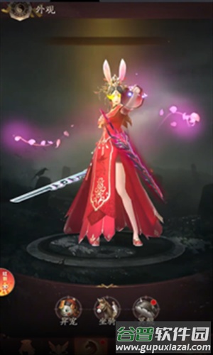 九品捉妖师官方版截图1