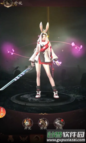 九品捉妖师官方版截图2