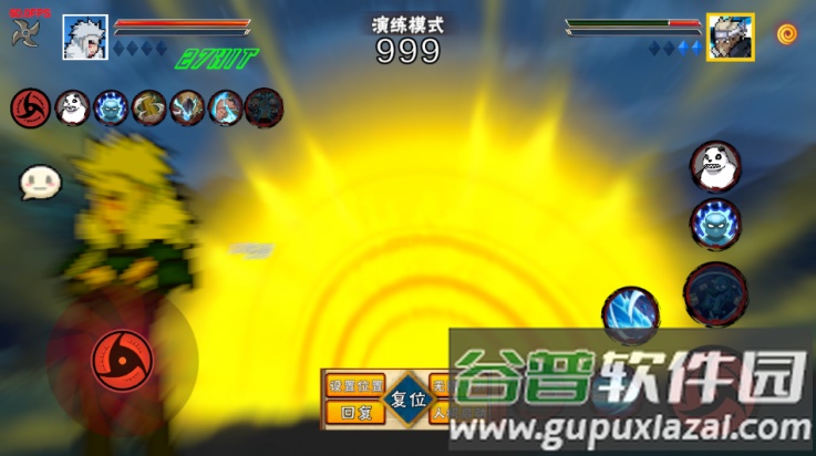 像素火影次世代秽土扉间截图2