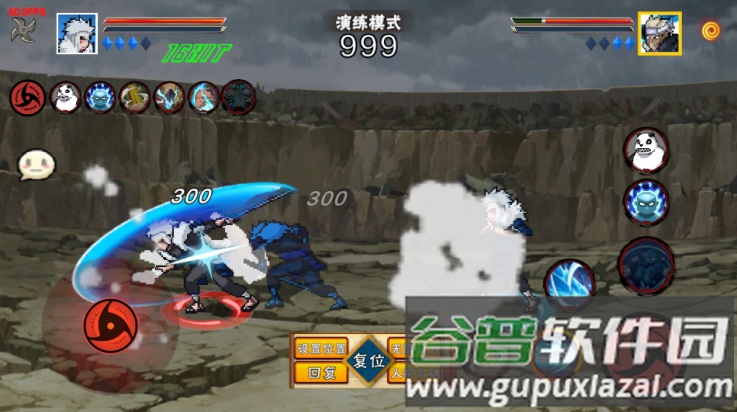 像素火影次世代秽土扉间截图3