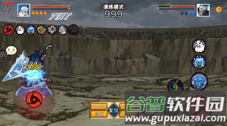 像素火影次世代秽土扉间截图4