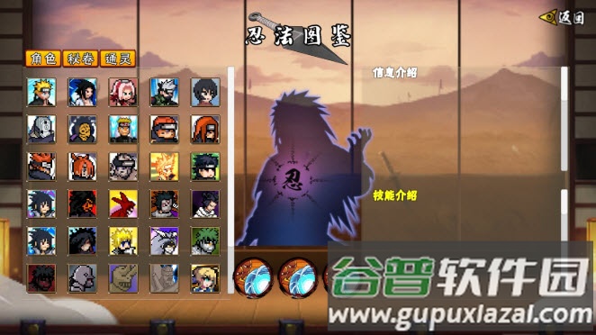 像素火影青年艾次世代下载(像素火影-次世代)截图4