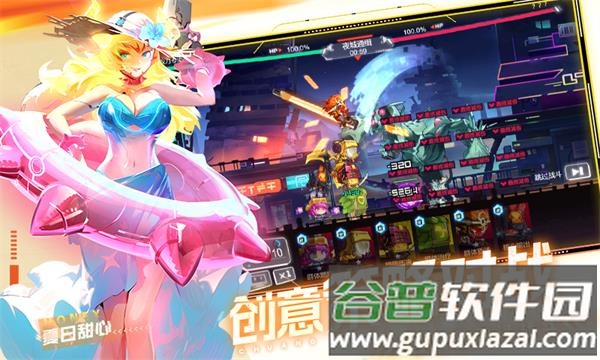 修普诺斯游戏官方版截图1