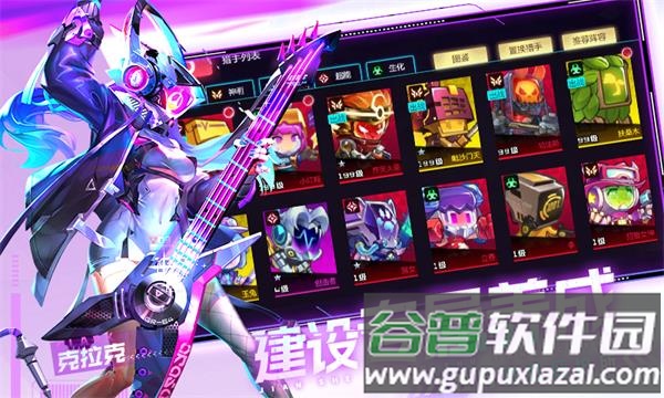 修普诺斯游戏官方版截图2