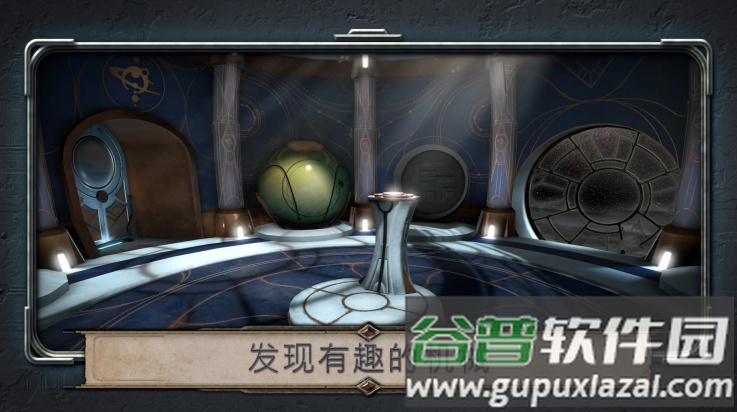 异星装置阿特拉斯手游截图2