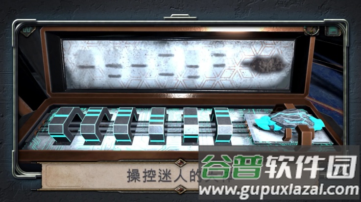 异星装置阿特拉斯手游截图4