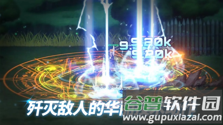 异世界决战精英游戏截图1