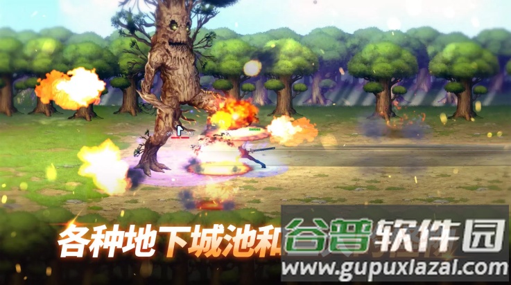 异世界决战精英游戏截图2