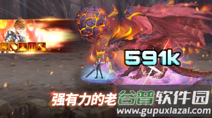 异世界决战精英游戏截图4