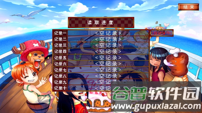 三国群英传2海贼王mod下载安装截图2