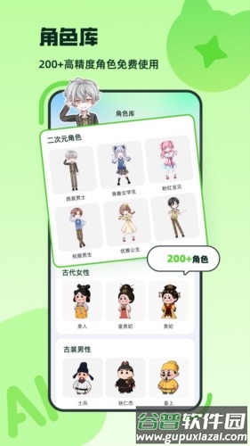 众影ai官方下载截图2