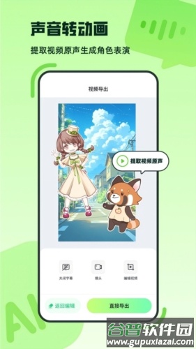 众影ai官方下载截图3