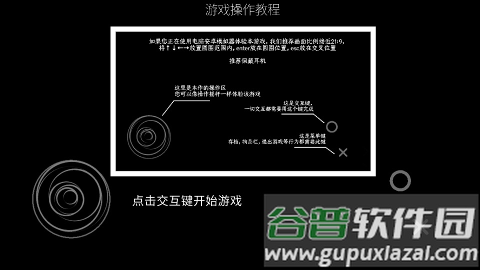 伯克利家的女仆内测版游戏截图1