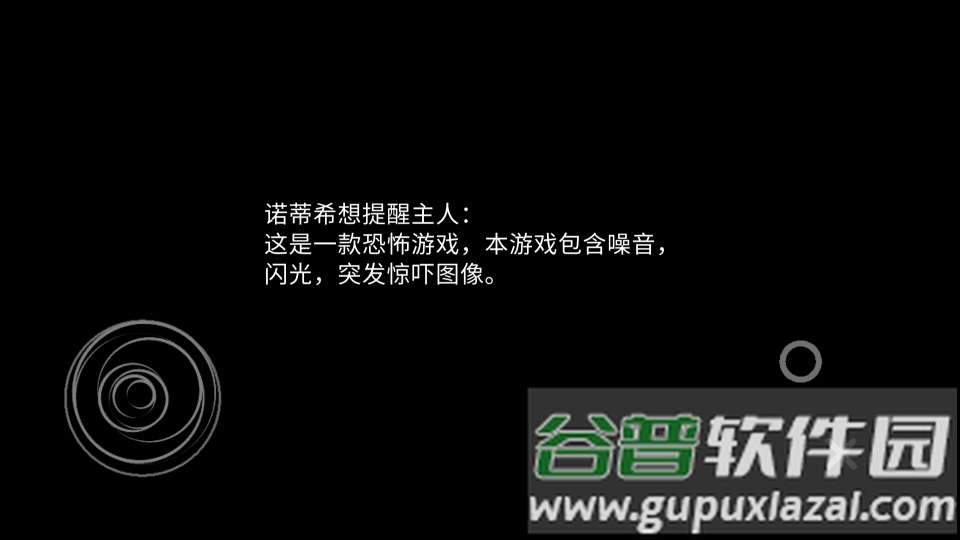 伯克利家的女仆内测版游戏截图2