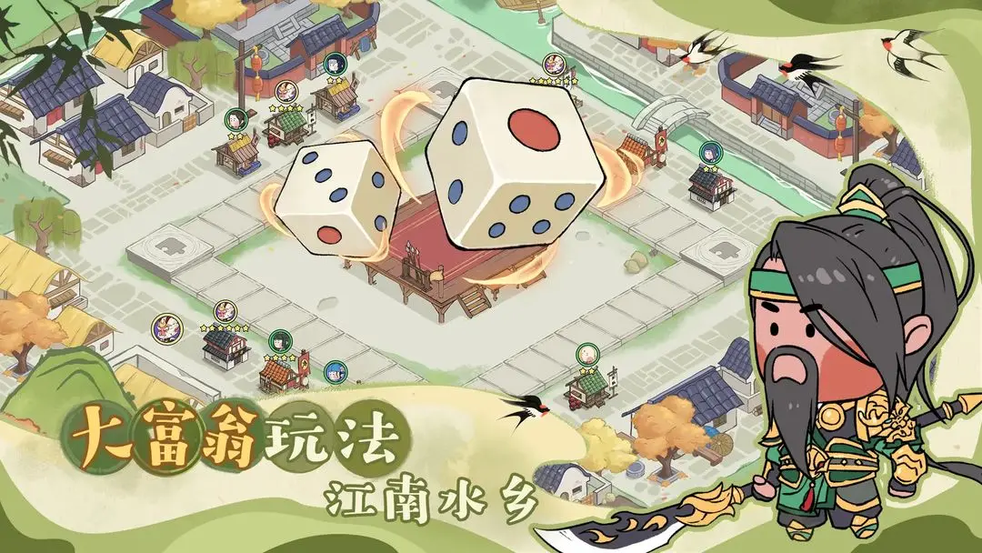 你来嘛英雄官方下载截图3