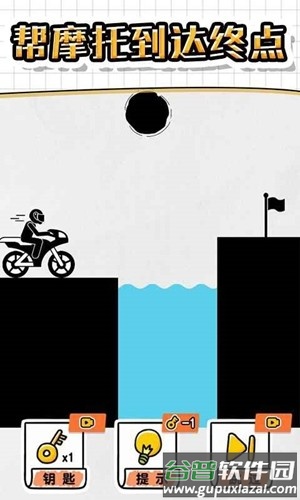 画线救救火柴人4小游戏下载截图5