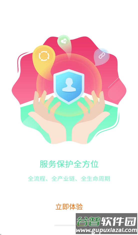 惠购油APP下载官方正版截图4
