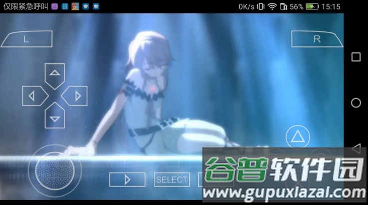 兰岛物语少女的约定中文版截图4