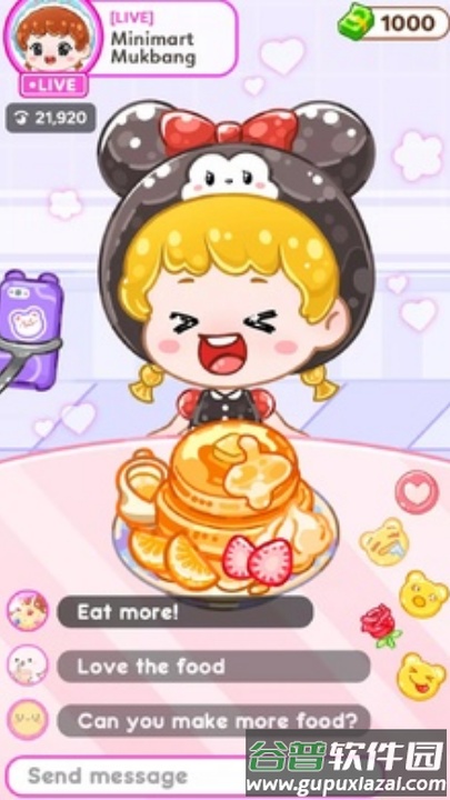 吃播女孩游戏截图1